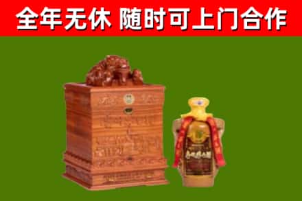 永定烟酒回收80陈年贵州茅台酒.jpg