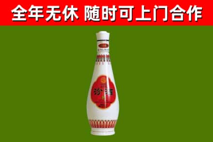 永定回收老汾酒