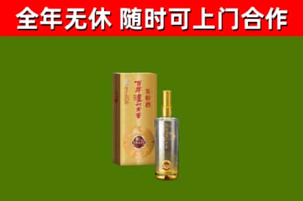 永定回收泸州老窖