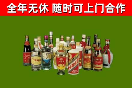 永定回收白酒