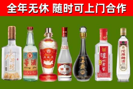永定回收名酒