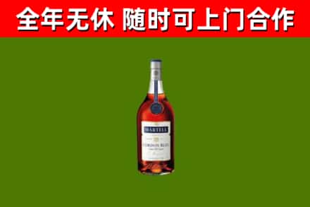 永定回收蓝带洋酒