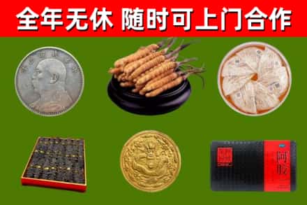 永定回收礼品